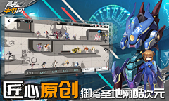 ~SHUAI采集到高能手办团