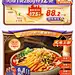 李子柒 传统美食 食品 螺蛳粉 双11预售 双十一大促活动首页设计