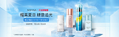 梦哟采集到【海报】食品 日用品