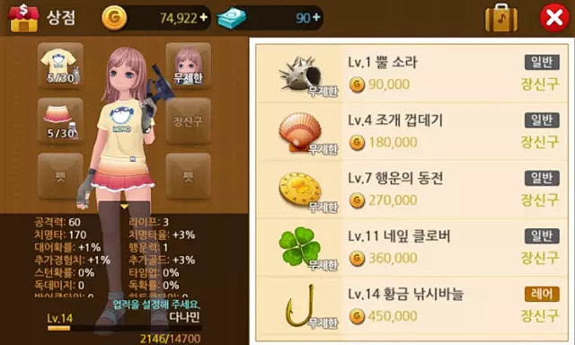 爆炒ui部落 ▎与萌妹纸一起来钓鱼——可...