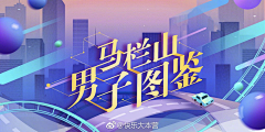 JIva6FWK采集到LOGO~