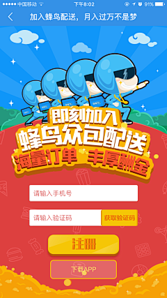 Daisy6857采集到专题页
