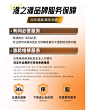 售后3
