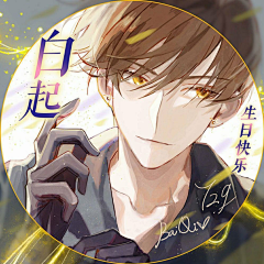 GoodnIght゛淡年华（退）采集到ssr恋与