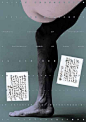 日本海报设计，文字图形化，发掘文字的美学特质。