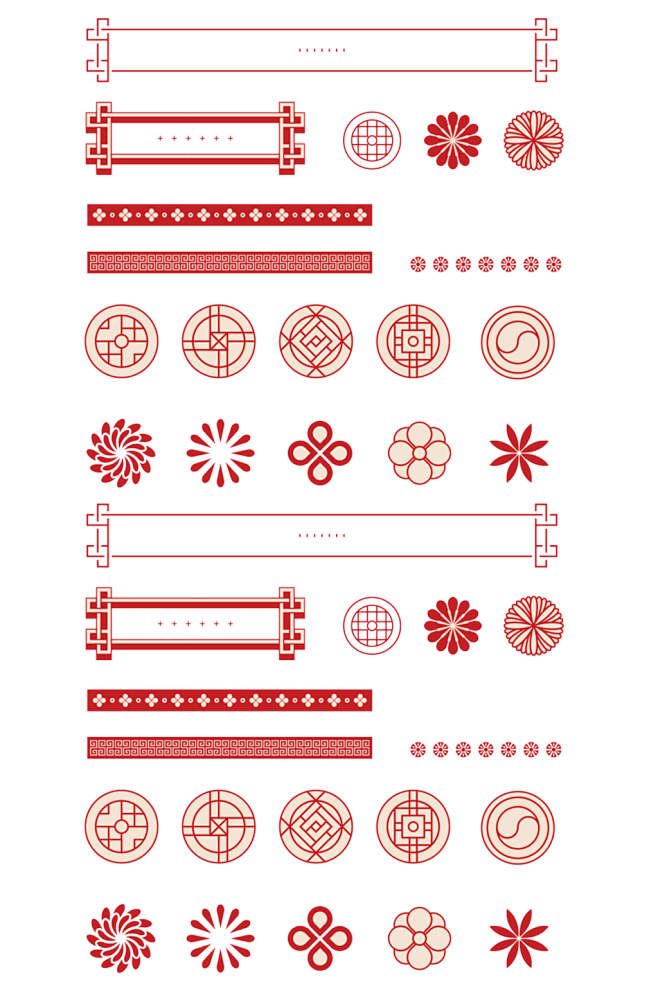 红色国潮喜庆边框.png