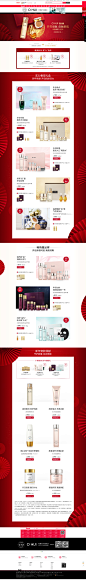 @叫我小苏   开年倾献 启触心肌-O HUI欧蕙官方旗舰店-天猫Tmall.com
