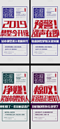 房地产价值点大字报系列海报灰色色CDR广告设计作品素材免费下载-享设计