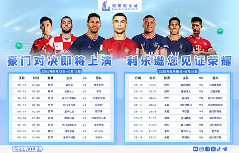 最新版本8688体育网官网入口下载与安装指南