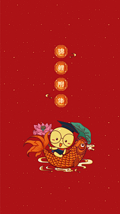 BensonWang采集到上岸