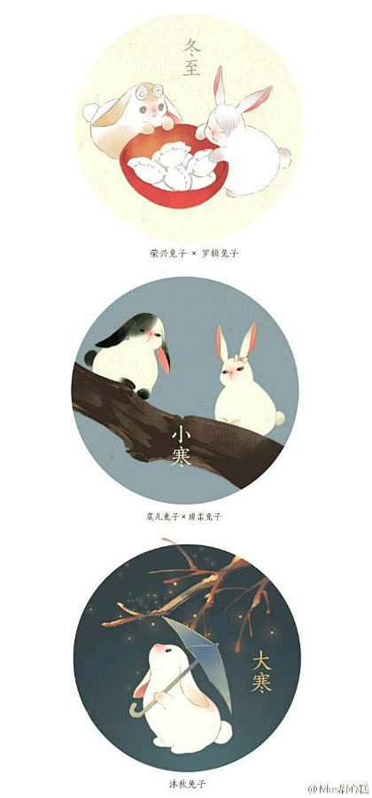 24节气——兔子版本