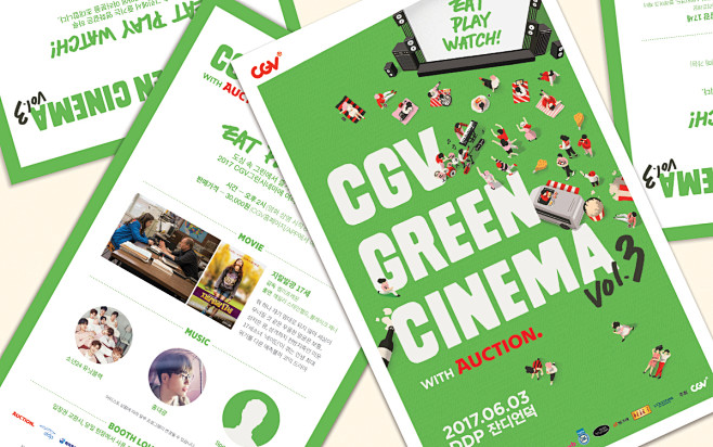 143_CGV-Green-Cinema...