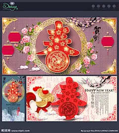 春节 春节创意 春节装扮 春节拱门 春节氛围 2017春节 春节布置 春节海报 春节新年 春节年会 春节吊旗 春节装饰 春节素材 春节对联 春节元素 春节贺卡 鸡年春节 春节背景 2017年春节 鸡年大吉 欢度春节 春节2017 春节门头 春节广告 春节促销 春节门楼 春节设计 2017 2017春节