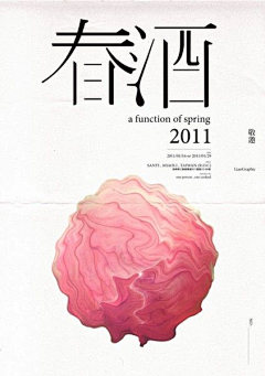三只牛采集到海报