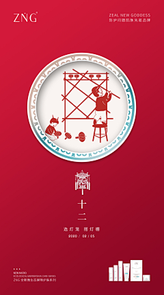 某焱采集到新年