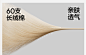 透气55