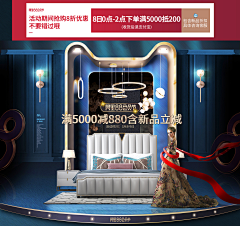 刘琳苏苏采集到床垫广告