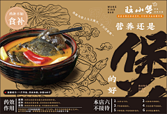 e1r20Csh采集到待归类采集