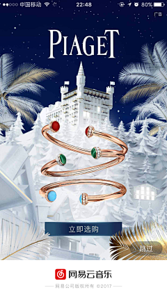 【会飞的猪】采集到APP界面