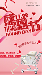 素白  1122 