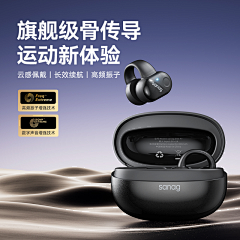 摸摸猫仔采集到耳机