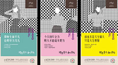 电焊工社社长采集到公寓