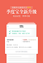 闪屏