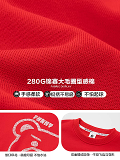 826R采集到服装-卖点图