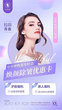 兴运XINY采集到直播