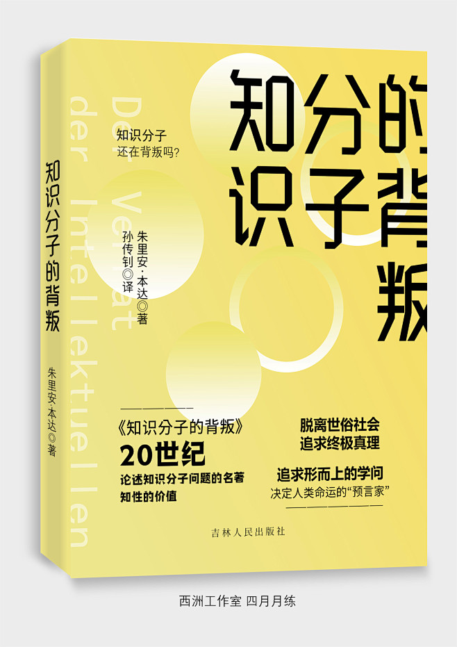 @森胥 试了试社科西洲工作室四月月练我爱...