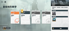 ian0107采集到少前
