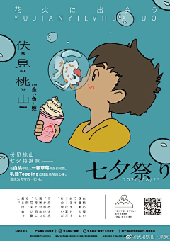 shana~沈自在采集到品牌