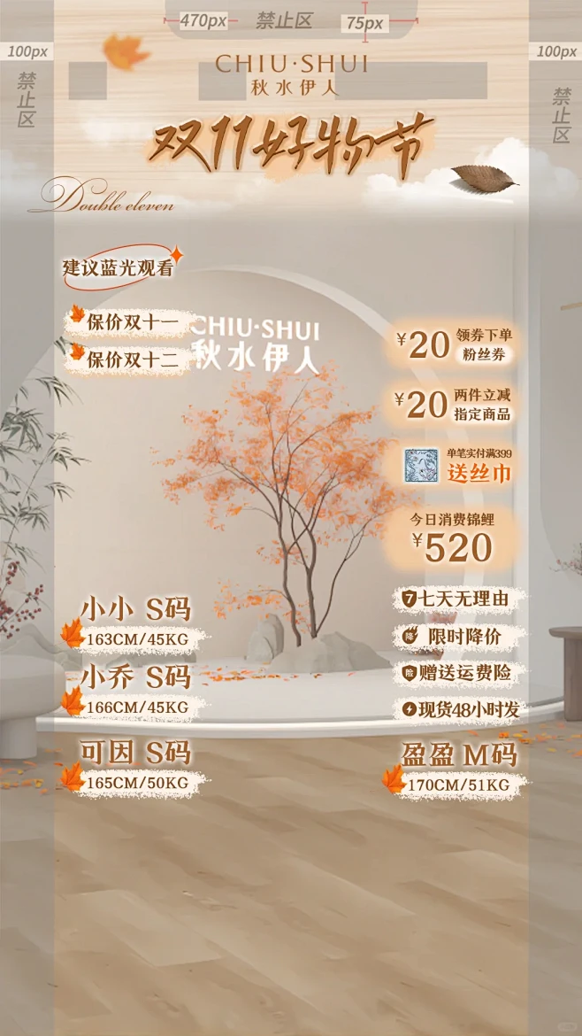 直播间贴片 ️电商设计-花瓣网