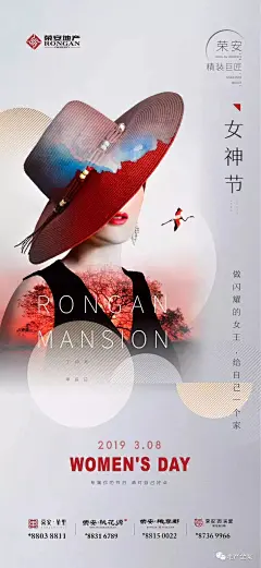@大V宝剑 ⇐点击获取更多 品牌 快销 综艺 地产 海报 节气 节日 ICON LOGO 创意 视觉 质感 字体 版式 排版 海报 刷屏 KV 科技 珠宝 大片 主画面 视觉 大牌美妆 奢侈品 人物场景大片 LV 香奈儿 Dior迪奥 GUCCI古驰  lancome兰蔻 YSL圣罗兰 祖玛珑 tomford汤姆福特 Givenchy纪梵希 纪梵希 YSL圣罗兰 陈漫