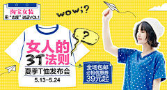 hzlsl采集到海报
