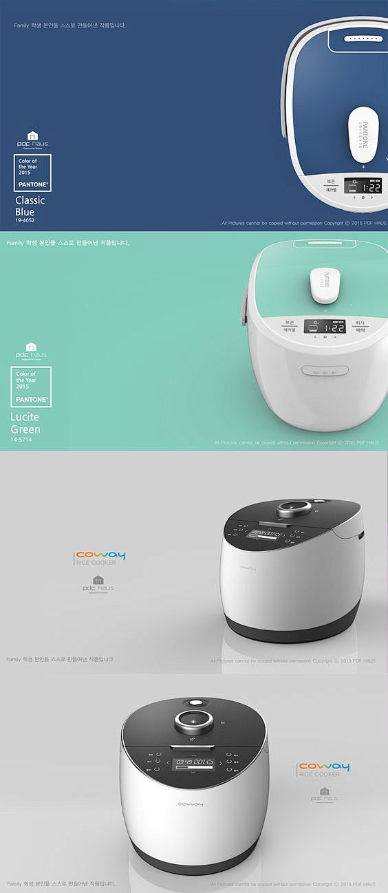 Rice Cooker Design f...