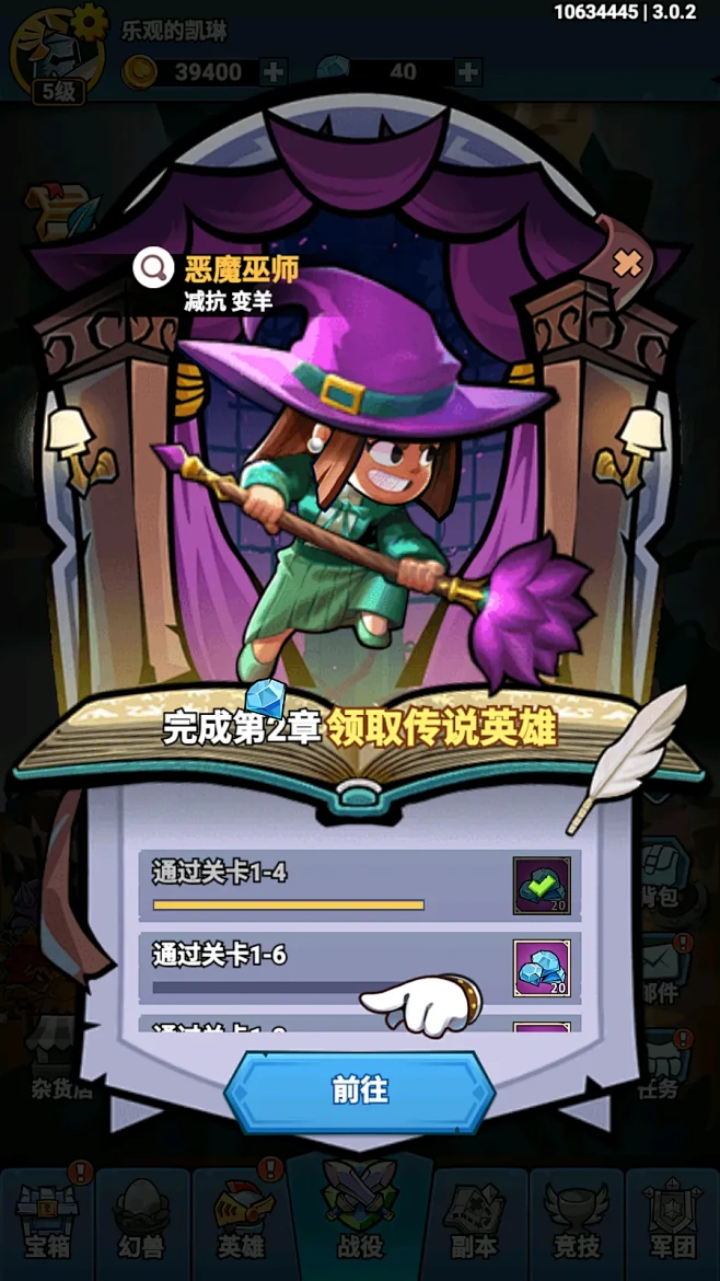 军临旗下-游戏截图-GAMEUI.NET...