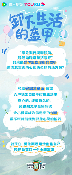 收敛水1采集到网页、长图参考