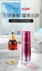 彤人秘旗舰店