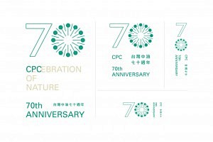 台湾中油70周年logo（提案版）