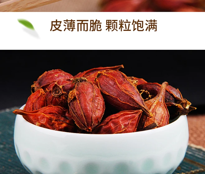 品质保证】栀子500g栀子果中药材泡茶栀子茶可搭甘草菊花金银花茶-tmall.com天猫-花瓣网
