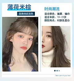 茶灰色染发剂2021流行色自己在家染显白泡泡沫植物纯膏女男冷棕色-淘宝网
