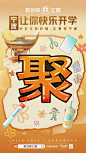 @聚划算 的个人主页 - 微博