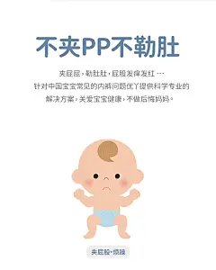 优丫男童平角内裤春秋季儿童四季薄款男孩短裤无骨宝宝小童四角裤-tmall.com天猫