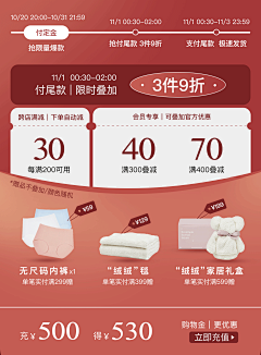 ~Evelyn~采集到利益点