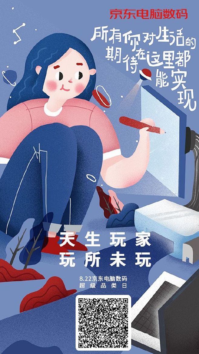 #玩所未玩#“玩”转生活也是一种境界，成...