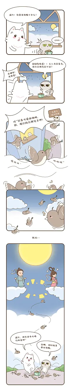 0817七夕狗粮