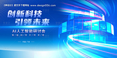 叮叮叮铛采集到banner