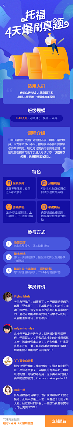 SUK_脸娃_采集到APP 