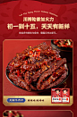 蜀道香年货大礼包过年特产零食麻辣味牛肉干休闲小吃整箱春节送礼-tmall.com天猫